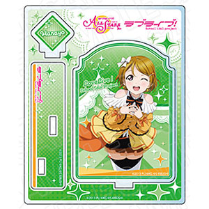 ラブライブ！スクールアイドルフェスティバルALL STARS アクリルスタンド 小泉花陽 KiRa-KiRa Sensation！ ver