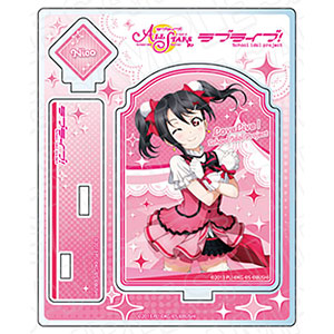 ラブライブ！スクールアイドルフェスティバルALL STARS アクリルスタンド 矢澤にこ KiRa-KiRa Sensation！ ver