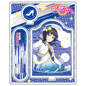 ラブライブ！スクールアイドルフェスティバルALL STARS アクリルスタンド 朝香果林 虹色Passions！ ver