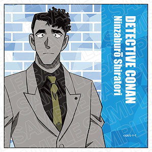 名探偵コナン マイクロファイバー 白鳥任三郎 警察 ver.