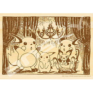 エレキブル・エレキッド・ライチュウ フィギュアセット エレキブル・エレキッド・ライチュウ フィギュアセット 2025年