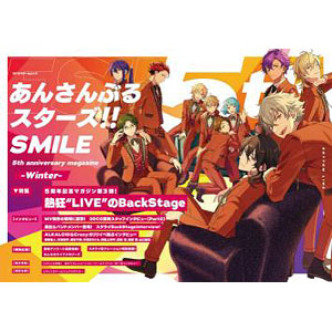 あんさんぶるスターズ！！SMILE -Winter- 5th anniversary magazine (書籍)