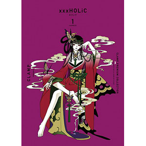 CLAMP PREMIUM COLLECTION ×××HOLiC 1 (書籍)