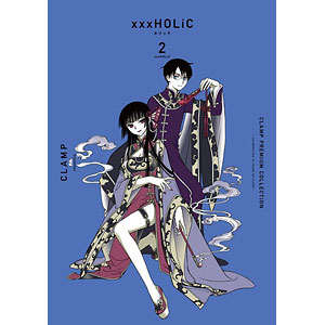 CLAMP PREMIUM COLLECTION ×××HOLiC 2 (書籍)