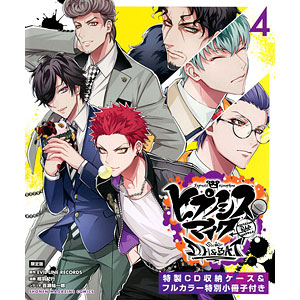 ヒプノシスマイク -Division Rap Battle- side D.H ＆ B.A.T (4) 限定版 (書籍)