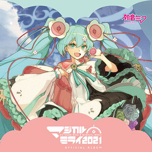 CD 初音ミク「マジカルミライ 2021」OFFICIAL ALBUM