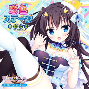 Amazon.co.jp: けもの道☆ガーリッシュスクエア 完全生産限定版