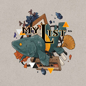 CD りぶ / RIB BEST ALBUM 「MYLIST」 通常盤