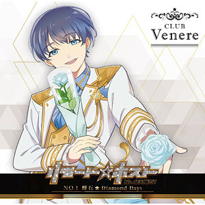 Cd 愛抱夢 Cv 柏崎隼史 リモート ホスト Club Venere No 3 愛抱夢 ウタカタ破羅堕威巣 パラダイス ポニーキャニオン 在庫切れ