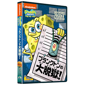 ⭐️ラスト1点日本未発売⭐️レア スポンジボブ フィギュア人体模型9体セット⭐️ ⭐️ラスト1点日本未発売⭐️レア スポンジボブ フィギュア人体