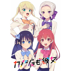 カノジョも彼女 タオルセット TVアニメ『カノジョも彼女』からマイクロファイバータオルが登場
