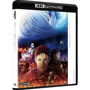 UHD BD 機動戦士ガンダム 閃光のハサウェイ 4K ULTRA HD Blu-ray
