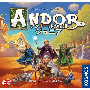 ボードゲーム アンドールの伝説ジュニア 完全日本語版