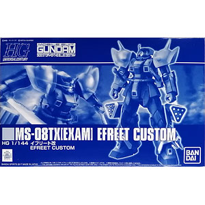 No.C633W 胡蝶蘭(こちょうらん) ホワイト色 1/5 完成品フィギュア