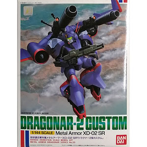 Amazon.co.jp: デュエルマスターズ DMRP20 S10/S11 不死鳥縫合
