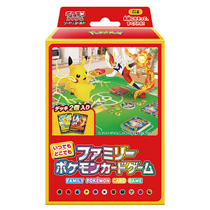 ポケモンカードゲーム ソード＆シールド いつでもどこでもファミリーポケモンカードゲーム