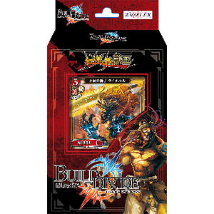 【PSA9】ビルディバイド　最強ハッカークルミ　BR PSA9】ビルディバイド 最強ハッカークルミ BR - メルカリ