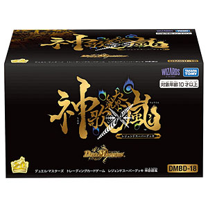 た*ん様 桜*歌様 デュエマ 引退品 ガチデッキ 検索結果]-amiami.jp-あみあみオンライン本店-