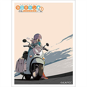 ゆるキャン△ SEASON 2 スリーブ(志摩リン/原作) パック