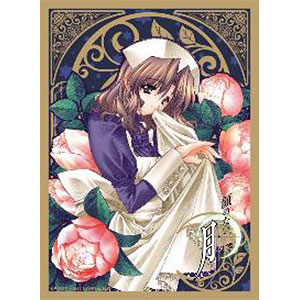 ねくねっとガールズスリーブコレクションVol.121 顔のない月