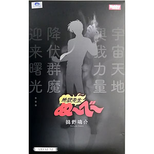 検索結果]-amiami.jp-あみあみオンライン本店-