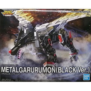 Figure-rise Standard Amplified メタルガルルモン(ブラックVer.) プラモデル (ホビーオンラインショップ限定)