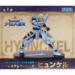 ダイの大冒険　フィギュア まとめ売り　7体セット ダイの大冒険 フィギュア まとめ売り 7体セット 2025年最新