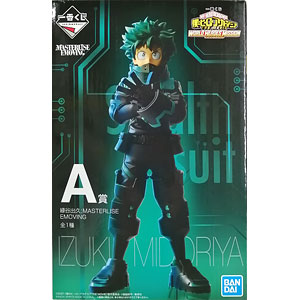 一番くじ 僕のヒーローアカデミア THE MOVIE WORLD HEROES‘ MISSION A賞 緑谷出久；MASTERLISE EMOVING (プライズ)