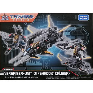 ダイアクロン DA-88 パワードグレイター鎧装強化ウェポンセット