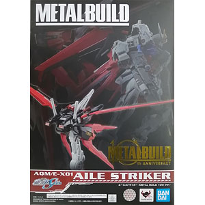 中古】(本体B/箱B)リボルテックヤマグチ No.131 METAL GEAR SOLID