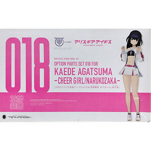 検索結果]-amiami.jp-あみあみオンライン本店-
