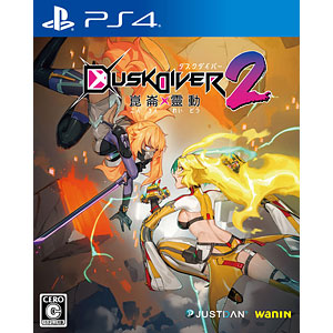 PS4 DUSK DIVER2 崑崙靈動(コンロンレイドウ)