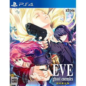 PS4 EVE ghost enemies 初回限定版