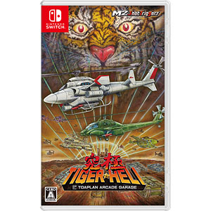 値下げ【超美品】特典付きswitch版　究極タイガーヘリ 値下げ【超美品】特典付きswitch版 究極タイガーヘリオリジナル