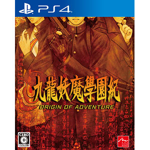 Ps4 九龍妖魔學園紀 Origin Of Adventure Amiami Jp あみあみオンライン本店