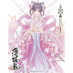 薄桜鬼　カレンダー2024 風間千景➕おまけ 薄桜鬼 カレンダー2024 風間千景➕おまけ