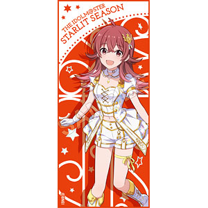 アイドルマスター スターリットシーズン フルカラータオル 白瀬