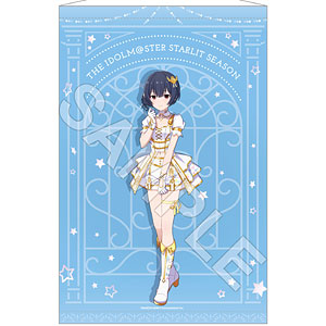 アイドルマスター スターリットシーズン B2タペストリー 奥空心白[Gift