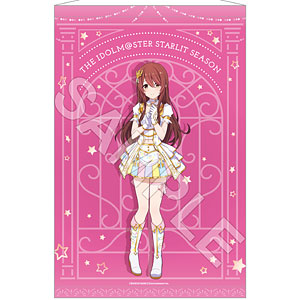 アイドルマスター スターリットシーズン B2タペストリー 奥空心白[Gift