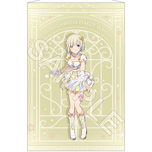 アイドルマスター スターリットシーズン B2タペストリー 白瀬咲耶[Gift