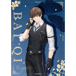 恋とプロデューサー～EVOL×LOVE～ 恋語尋心シリーズ PVCポスター ゼン
