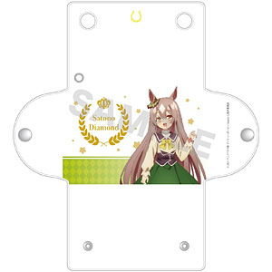 『ウマ娘 プリティーダービー Season 2』 クリアマルチケース 08 サトノダイヤモンド