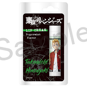 TVアニメ『東京リベンジャーズ』 リップクリーム タケミチ ペパーミントフレーバー