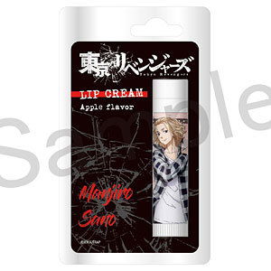 TVアニメ『東京リベンジャーズ』 リップクリーム マイキー アップルフレーバー
