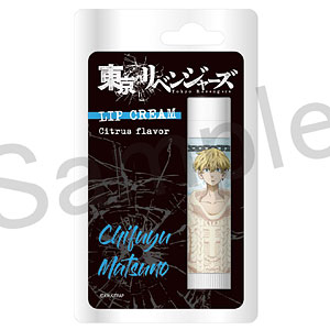 TVアニメ『東京リベンジャーズ』 リップクリーム 千冬 シトラスフレーバー