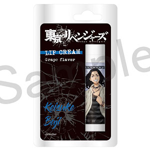 TVアニメ『東京リベンジャーズ』 リップクリーム 場地 グレープフレーバー