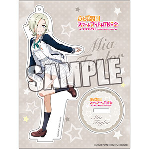 ラブライブ！虹ヶ咲学園スクールアイドル同好会 アクリルスタンド「ミア・テイラー」制服Ver.