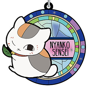 『夏目友人帳』 グリッターキーホルダー ニャンコ先生A 葉っぱ