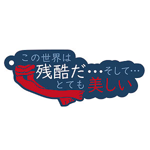 進撃の巨人 フレーズラバーストラップ エレン・イェーガー[HumanLife