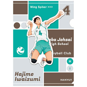 ハイキュー！！ クリアファイル 5.岩泉一